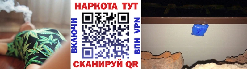 Виды наркоты Долгопрудный Амфетамин Меф мяу мяу ГАШ Марихуана Cocaine Альфа ПВП