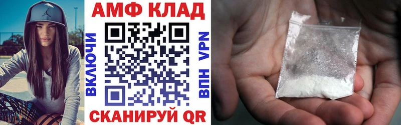 Амфетамин VHQ Долгопрудный