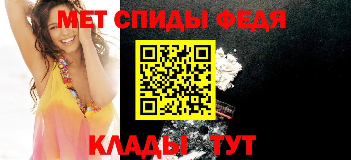 АМФЕТАМИН  Амфетамин 97%  Вход с VPN  Долгопрудный  АМФЕТАМИН 