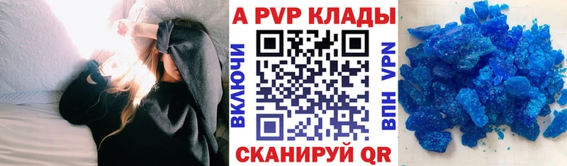 Alpha PVP СК КРИС Долгопрудный