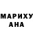 Печенье с ТГК марихуана Anna Stradi