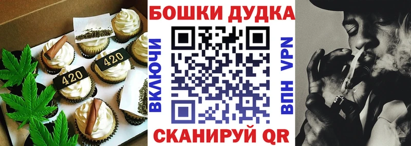 Печенье с ТГК марихуана  где купить наркотик  Долгопрудный 