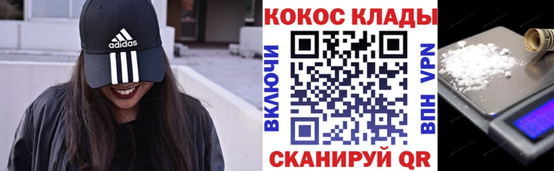 Кокаин Fish Scale  Долгопрудный 