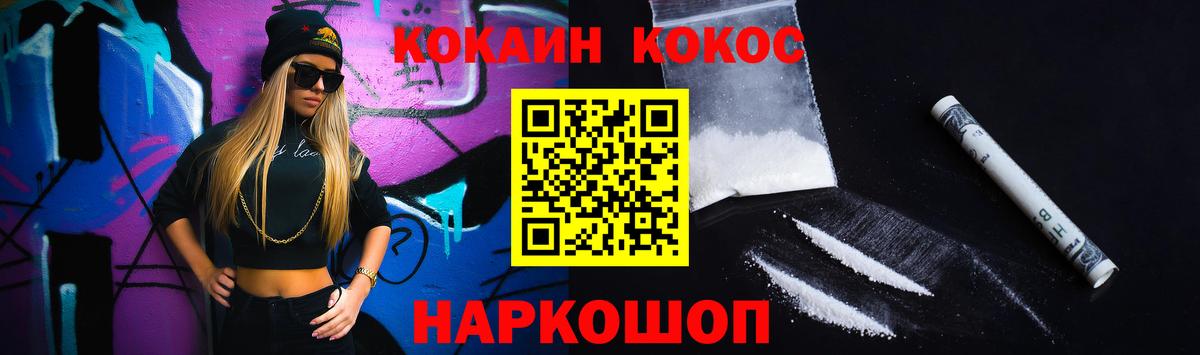 КОКАИН Перу Долгопрудный