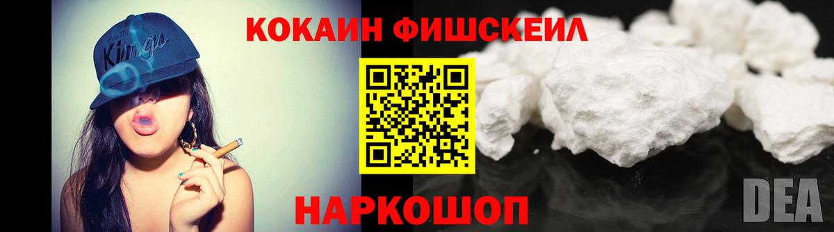Долгопрудный  Кокаин VHQ  Cocaine 98%  Вход с VPN 