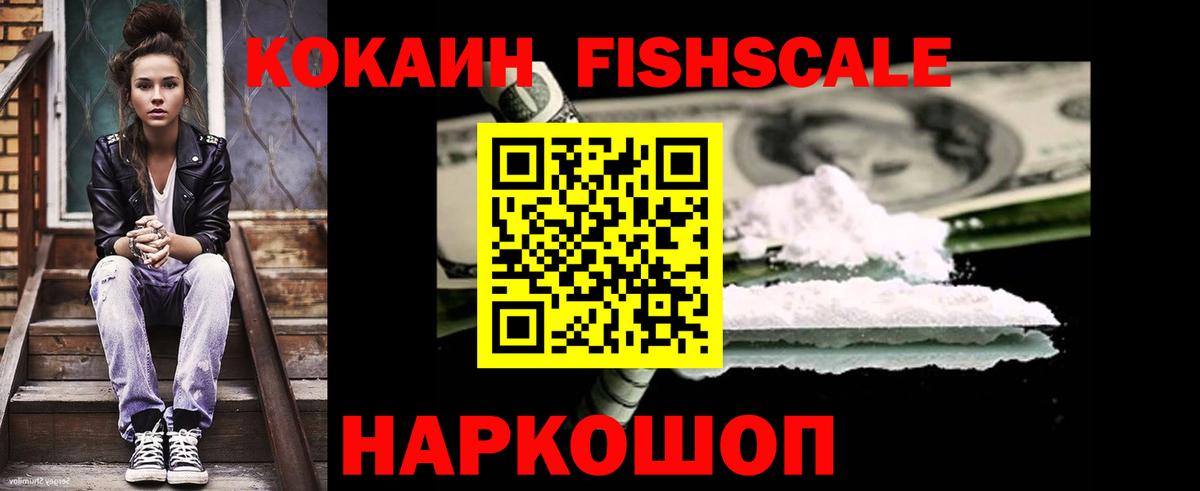 Cocaine 99% Долгопрудный