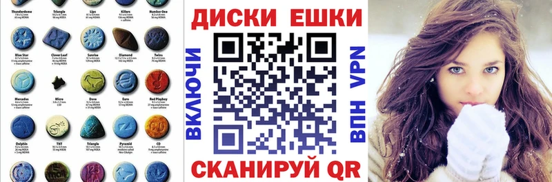 Экстази DUBAI  Долгопрудный 
