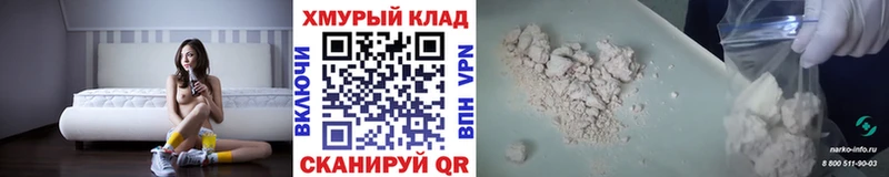 ГЕРОИН гречка  Долгопрудный 