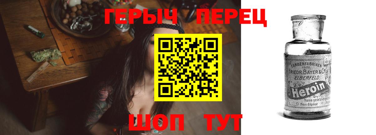 Героин белый  ГЕРОИН  Долгопрудный  Вход с VPN 
