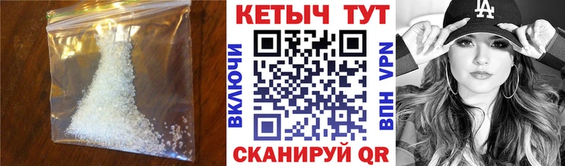 мега ТОР Долгопрудный площадка формула закладка Кетамин VHQ