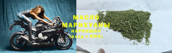 COCAINE Новозыбков