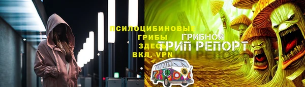 COCAINE Новозыбков