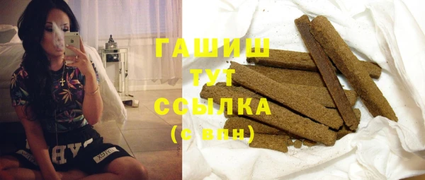 COCAINE Новозыбков