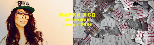 бутират Новокубанск