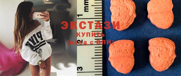 COCAINE Новозыбков