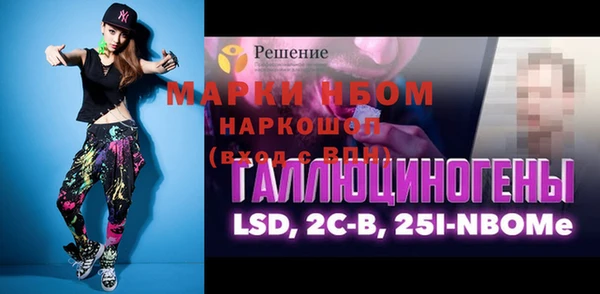 COCAINE Новозыбков