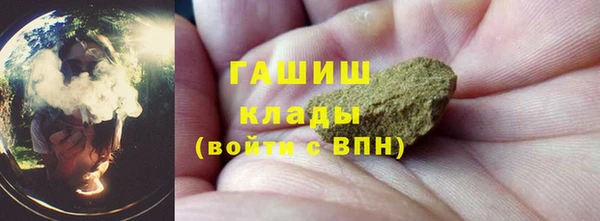 гашишное масло Новодвинск