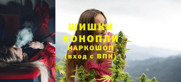 бутират Новокубанск