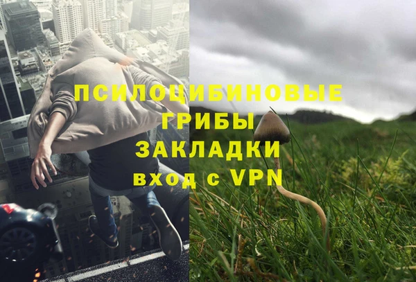 бутират Новокубанск