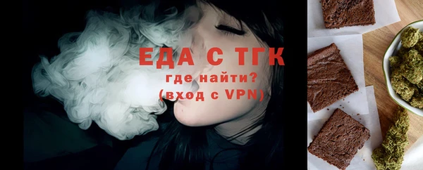 гашишное масло Новодвинск