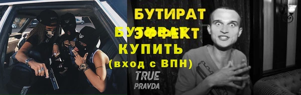 гашишное масло Новодвинск