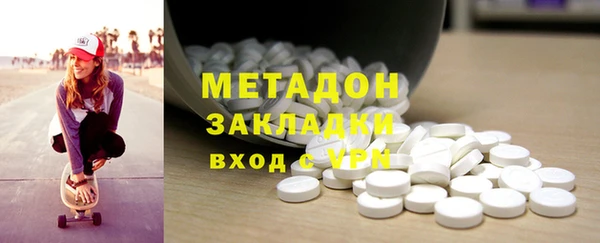 COCAINE Новозыбков