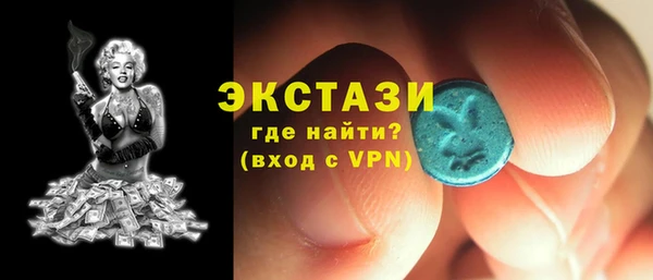 гашишное масло Новодвинск