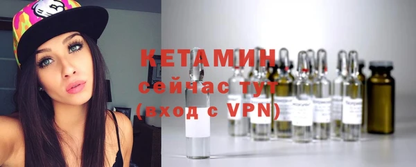 бутират Новокубанск