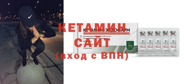 бутират Новокубанск