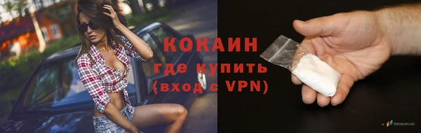 гашишное масло Новодвинск