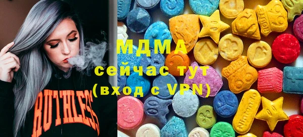 гашишное масло Новодвинск