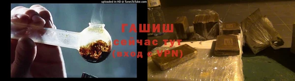 COCAINE Новозыбков
