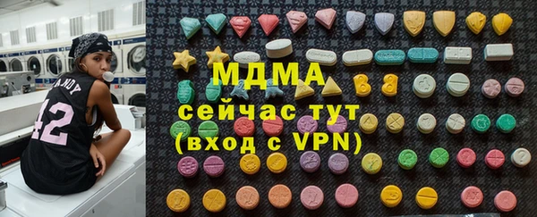 гашишное масло Новодвинск