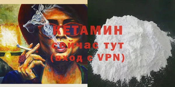 бутират Новокубанск