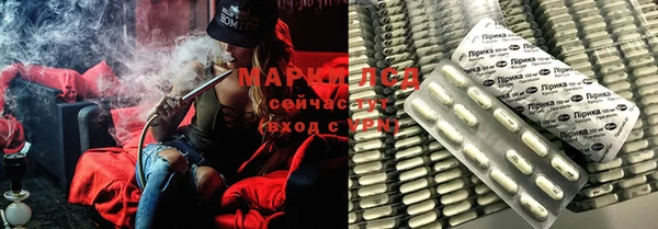 COCAINE Новозыбков