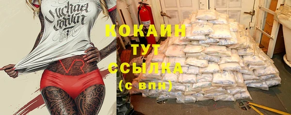 гашишное масло Новодвинск