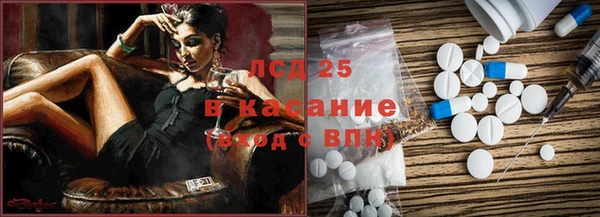 бутират Новокубанск