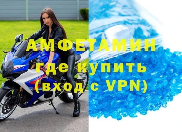COCAINE Новозыбков