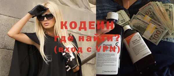 COCAINE Новозыбков