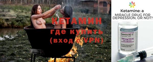COCAINE Новозыбков
