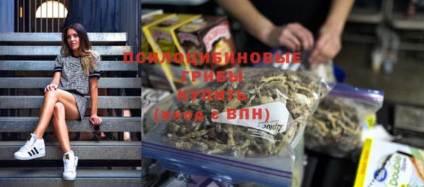 бутират Новокубанск