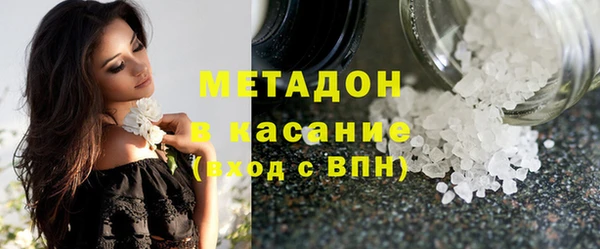COCAINE Новозыбков