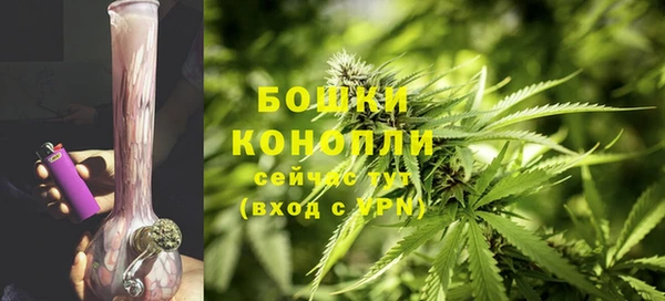 бутират Новокубанск