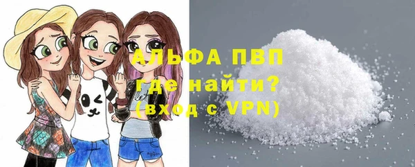COCAINE Новозыбков