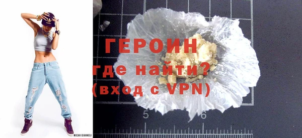 бутират Новокубанск