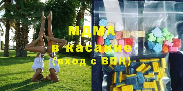 бутират Новокубанск