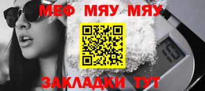 spice Балаково