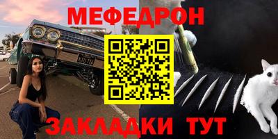герыч Волгодонск