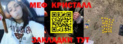 spice Балаково