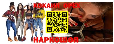 spice Балаково